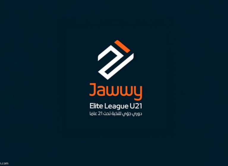 Elite League U21 .. Our Stars Continue to Shine