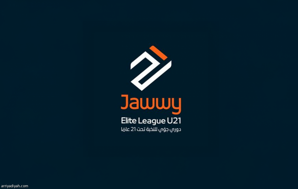 Elite League U21 .. Our Stars Continue to Shine