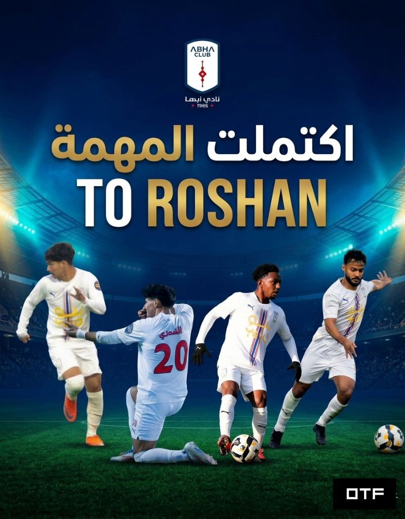 Abha to Roshan… Our Players Shine and deliver an achievement ⭐️