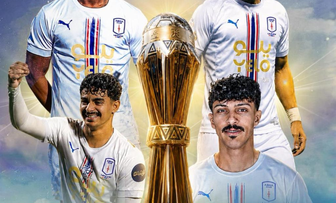 Abha Club, Yellow League champions🏆