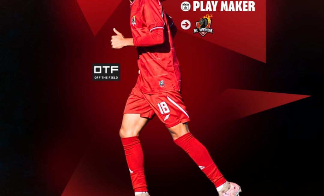 Off the Field Agency is pleased to announce the signing of captain Nebras Al-Sulami