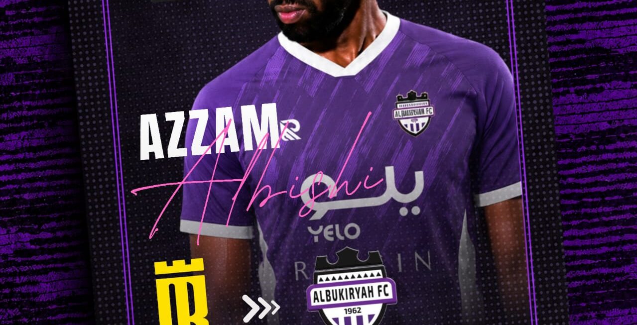 Off the Field Agency Completes Azzam Al-Bishi’s Transfer to Al Bukayriyah Club