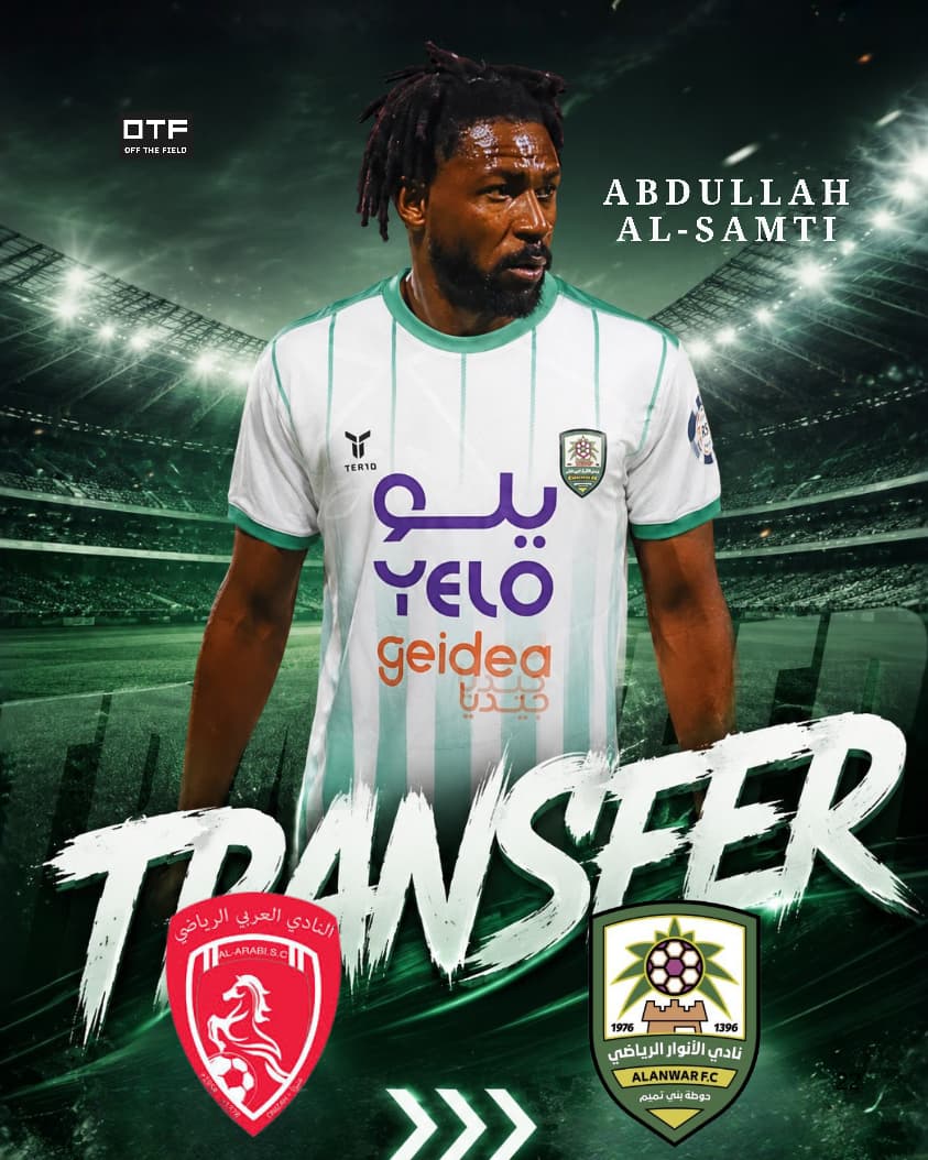 Off the Field Completes Abdullah Al-Samti’s Transfer to Al-Anwar Club