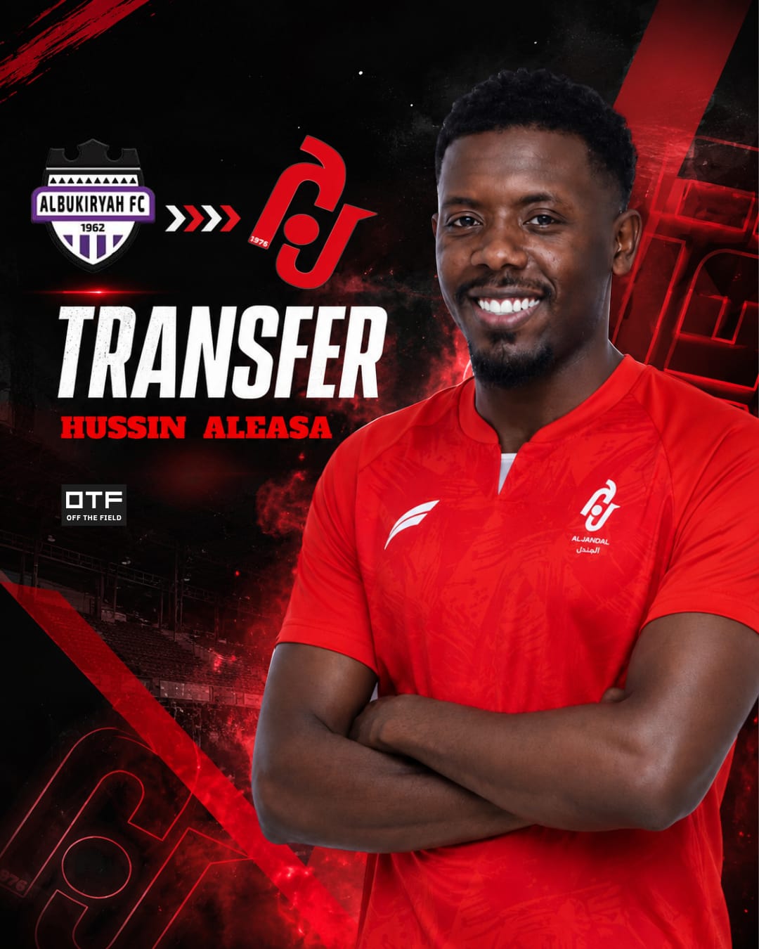 Off the Field Agency Manages Hussein Al-Eisa's Transfer to Al-Jandal Club