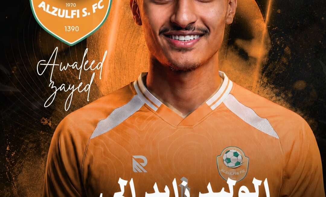 Off the Field Agency Completes Alwaleed Zayed’s join to Al-Zulfi Club