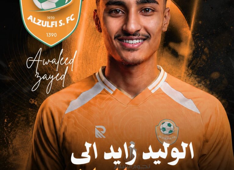 Off the Field Agency Completes Alwaleed Zayed’s join to Al-Zulfi Club