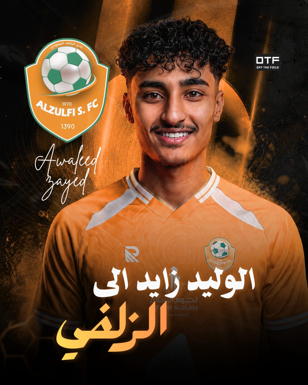 Off the Field Agency Completes Alwaleed Zayed’s join to Al-Zulfi Club