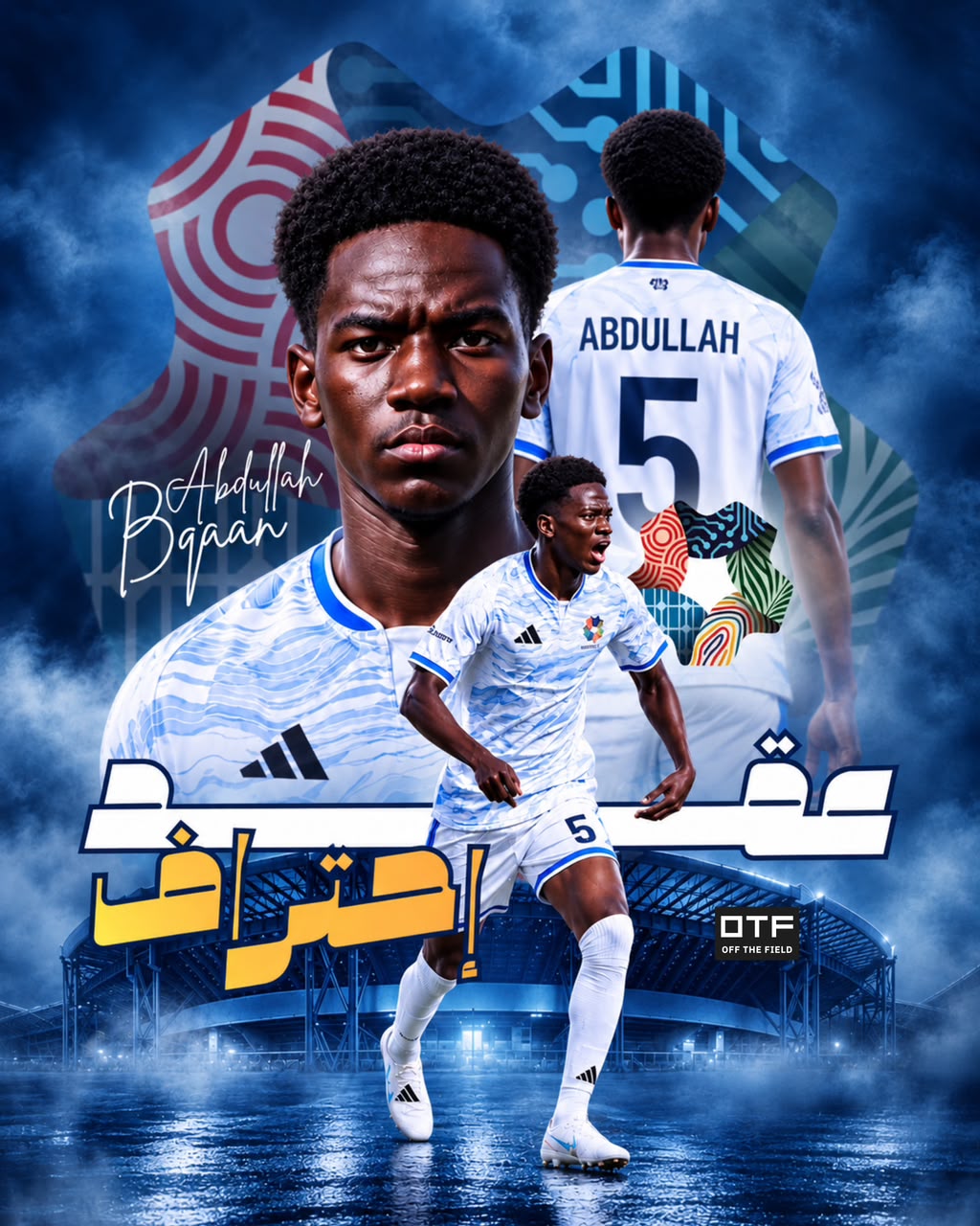 Off The Field Agency Completes Abdullah Baqaan's Professional Contract with NEOM